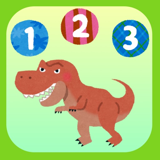恐竜と数字を覚えよう！ - 数字を学べる無料の知育アプリ icon