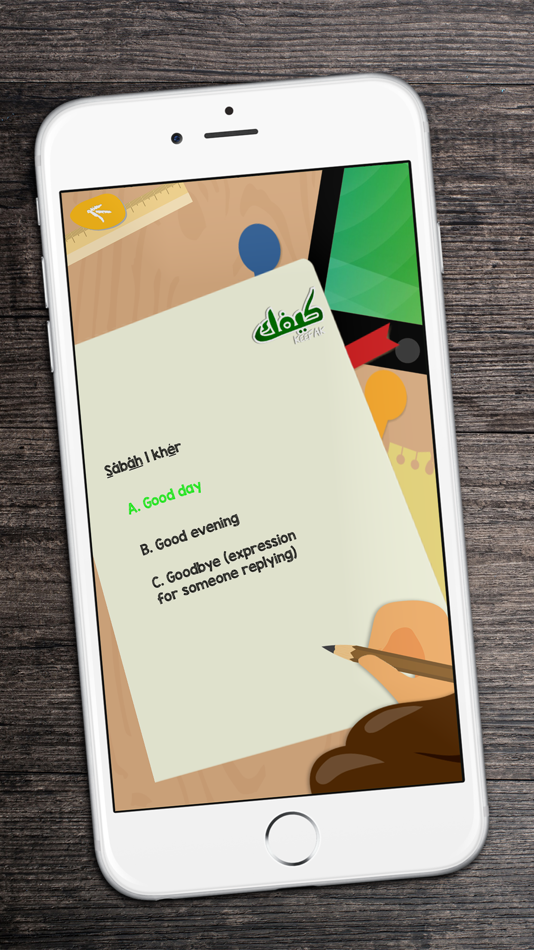 #4. Keefak (iOS) 由: Dashtag Apps