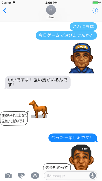 ダビスタステッカーのおすすめ画像3