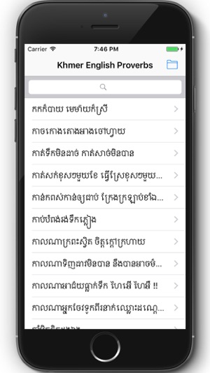 Khmer English Proverbs(圖1)-速報App