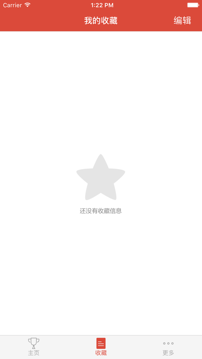 中医针灸推拿按摩