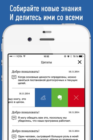 BeeLibrary KZ (для сотрудников и партнёров) screenshot 3