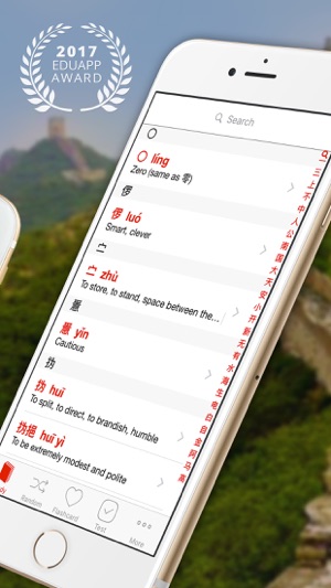Teach Me Chinese(圖2)-速報App
