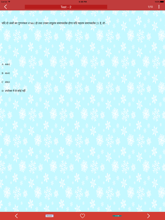 Screenshot #6 pour Vedic Math Tricks