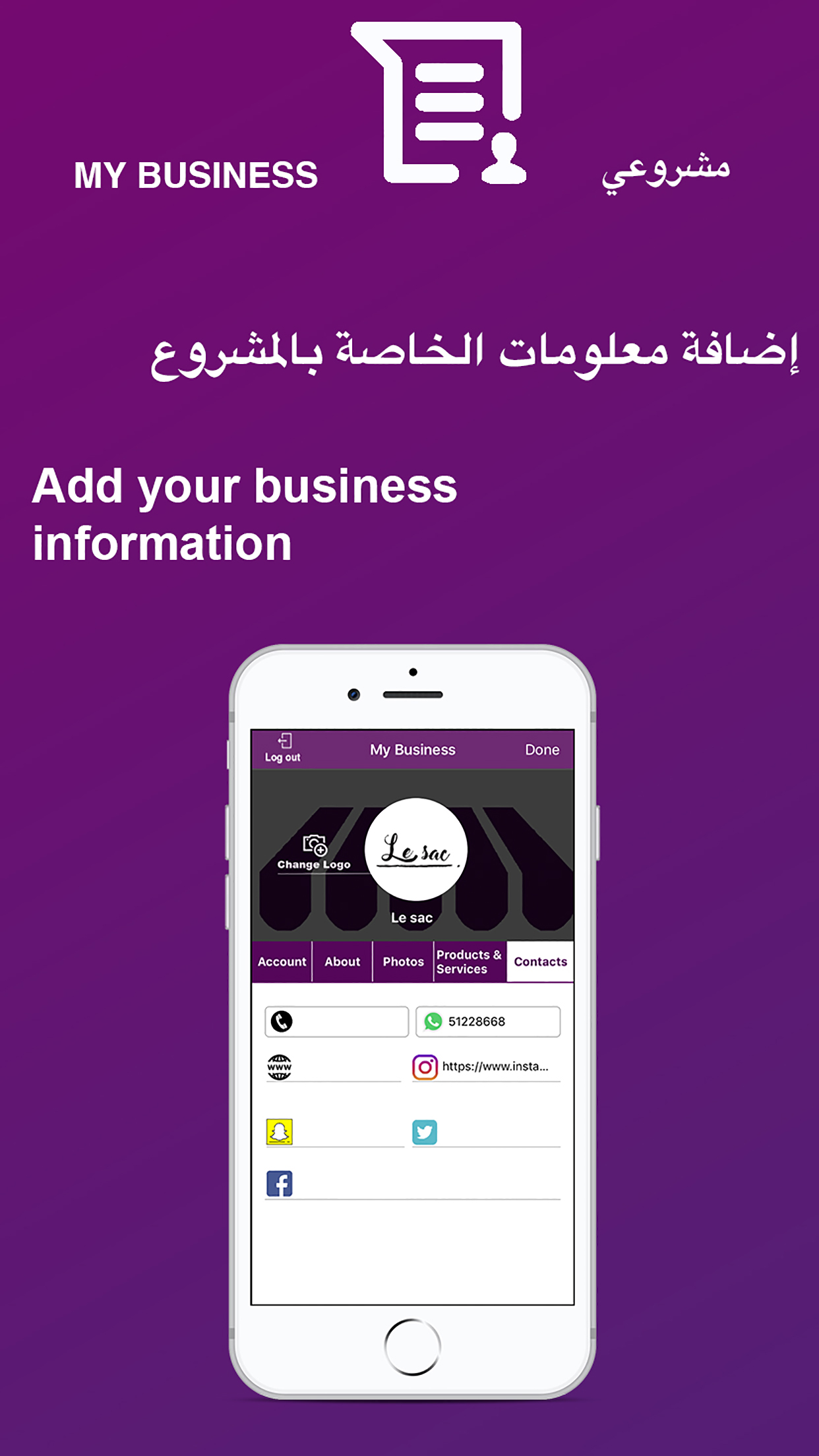 Booth -small business guide screenshot 5