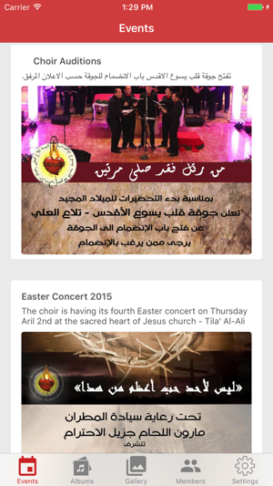 SHJ Choir JO
