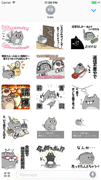 Lyha The Brown Funny Cat Japanese Sticker Vol 2