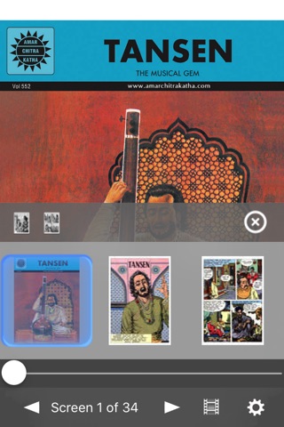 Akbar And Tansen Double Digest-Amar Chitra Katha screenshot 4