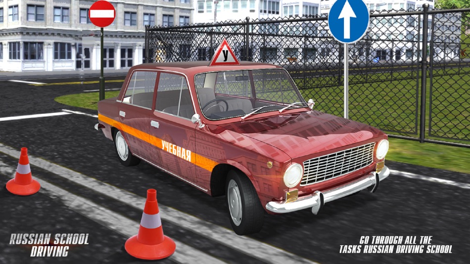 Russian School Driving - 1.0 - (iOS)