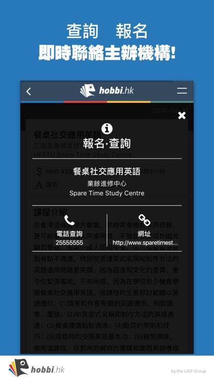 hobbi hk 香港興趣班分類