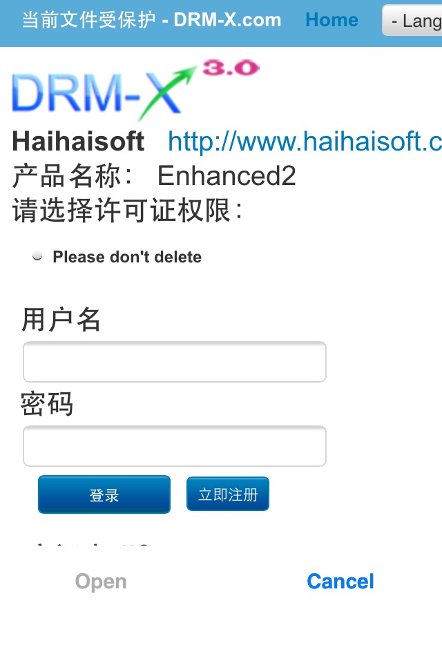 Haihaisoft Reader screenshot 2