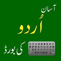 Urdu Keyboard apk