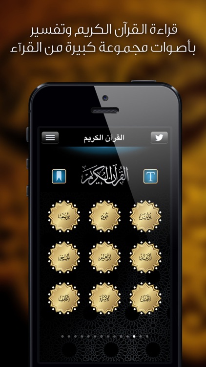 السلام اوقات الصلاة قران قبلة screenshot-3