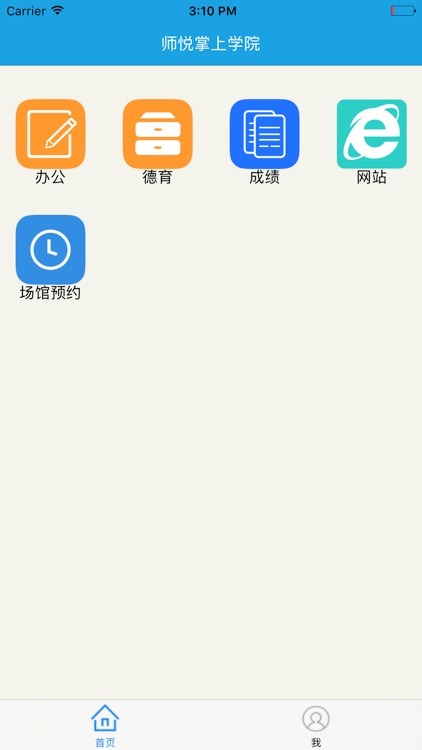 北蔡镇中心小学