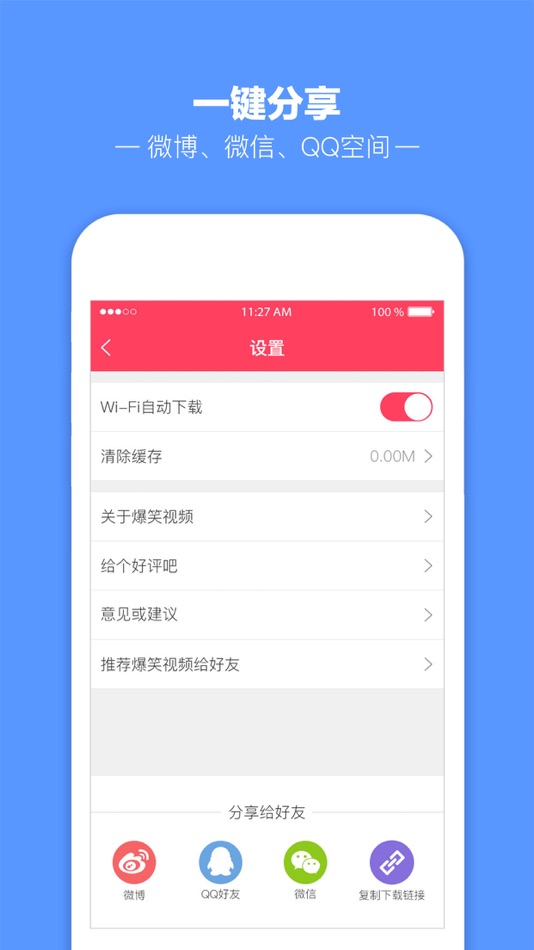 #3. 今晚看什么-最新电影电视剧 影视大全 (iOS) Podle: Fei Kan