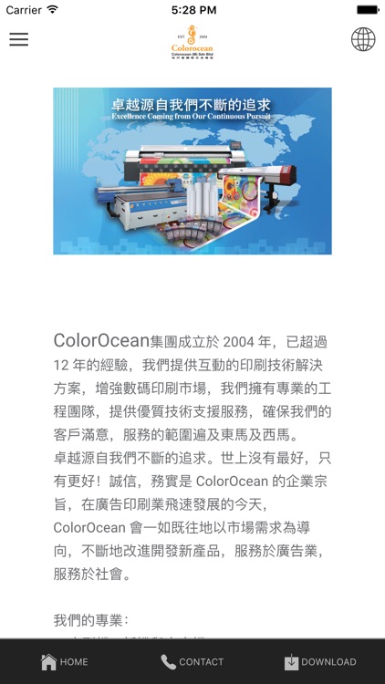 Colorocean