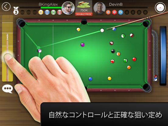 8 Ball - Kings of Poolのおすすめ画像1