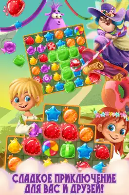 Game screenshot Сладкий Микс apk