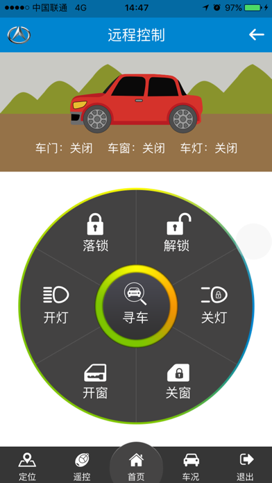 Screenshot #3 pour 丽驰汽车