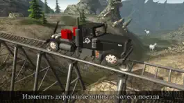 Game screenshot Unimog внедорожный грузовик симулятор: Привод желе hack