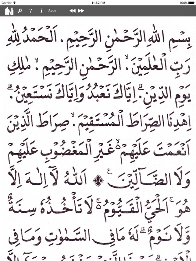 Kanzul Arsy Duaa Tahleel and Ratib AlHaddad HD(圖3)-速報App
