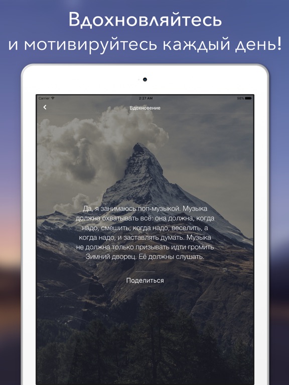 Аккорды - Песенник для гитары iPad screenshot 5 - Music app
