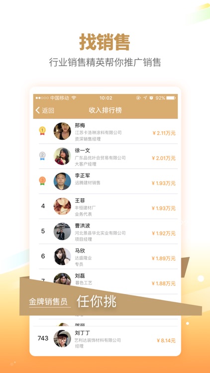 材省道 screenshot-3