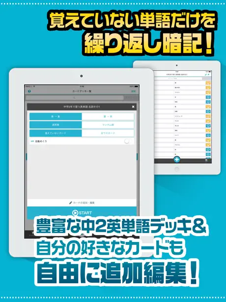 Flashcard English for 8th grade at Jr high school