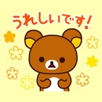動く！リラックマの敬語ステッカー