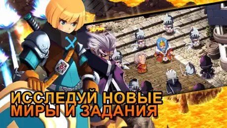 ZENONIA® 5