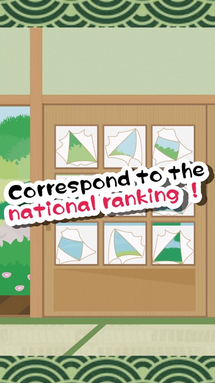 meowwww! -shoji breaker cat’s-