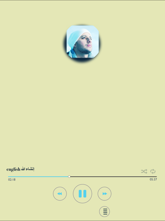 Screenshot #6 pour نغمات اسلامية رائعة