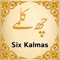 Six Kalmas are pillars of Islam, 6 Kalimahs/Kalmas/Kalmah are the main content of this application