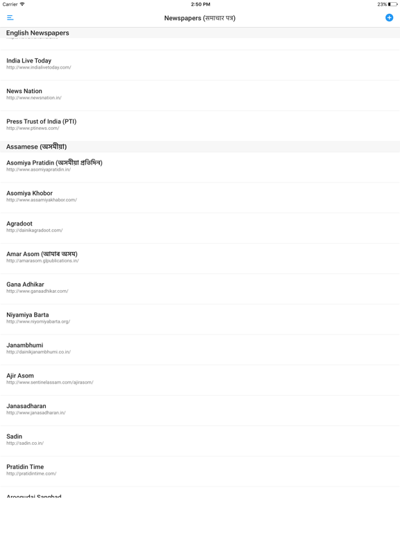 Screenshot #6 pour Indian Newspapers and Magazines