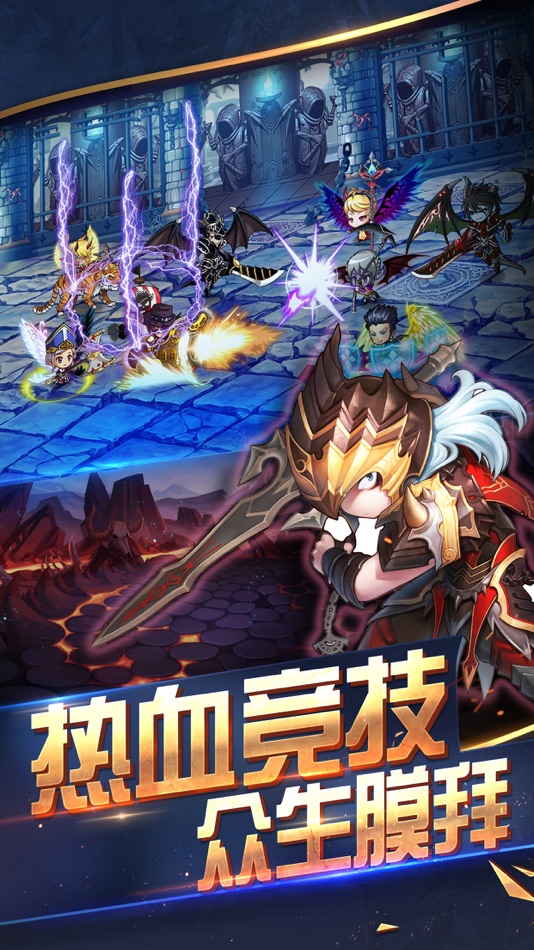 #3. 挂机x联盟-送28000钻石的挂机放置类游戏 (iOS) 由: 建 黄