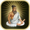 Thirukkural All in 1