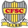 基督教家庭服務中心趣樂幼稚園  CHRISTIAN FAMILY SC CHEERLAND KD