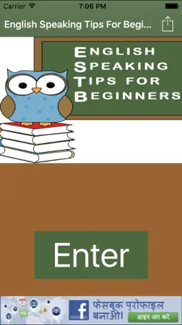 Game screenshot Basic English Speaking Tips for Beginners in Hindi mod apk