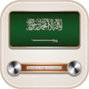 Saudi Arabia Radio - Live Saudi Arabia Radio