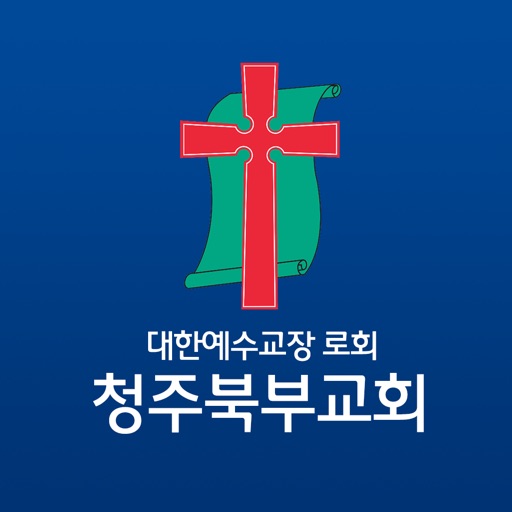 청주북부교회 icon