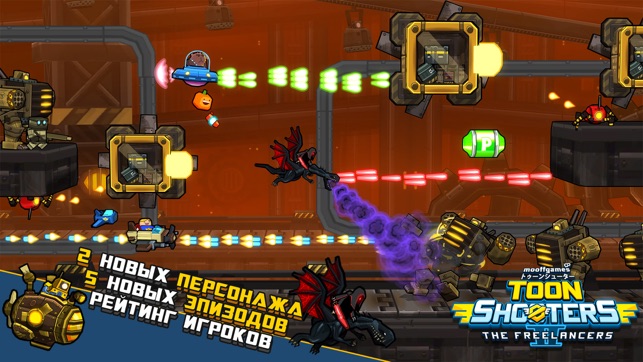 Toon Shooters 2: Фрилансеры Screenshot