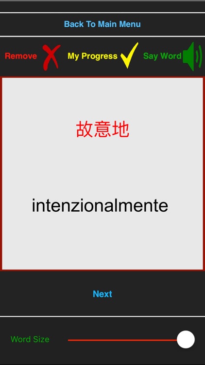 Corso di Cinese Avanzato