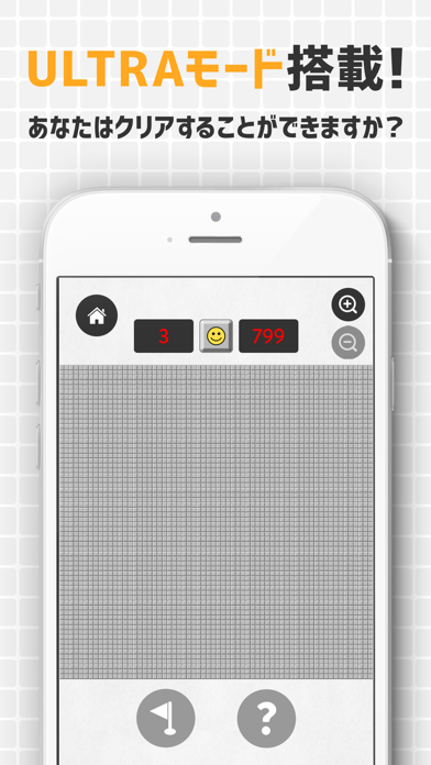 Minesweeper ZERO Screenshot