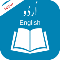 Urdu Dictionary English to Urdu