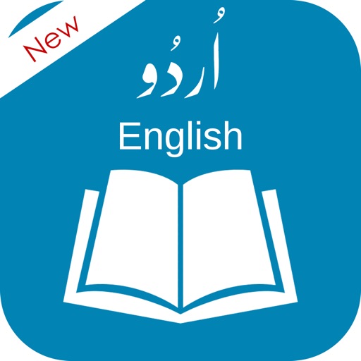 Urdu Dictionary: English to Urdu icon