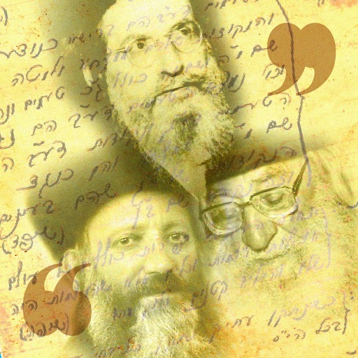 ציטוט קבלי