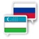 Uzbek Russian Translator app icon - Reference app for iPhone