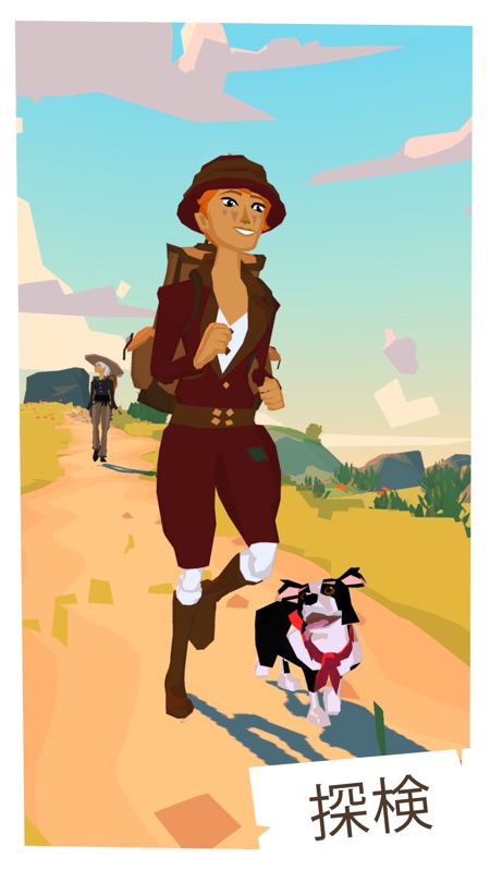 The Trail screenshot 1