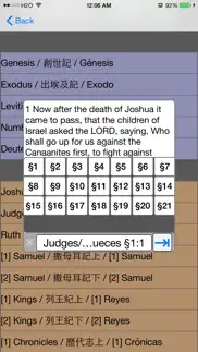world bible (christian) айфон картинки 4