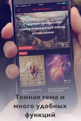 Стаканчик screenshot 4